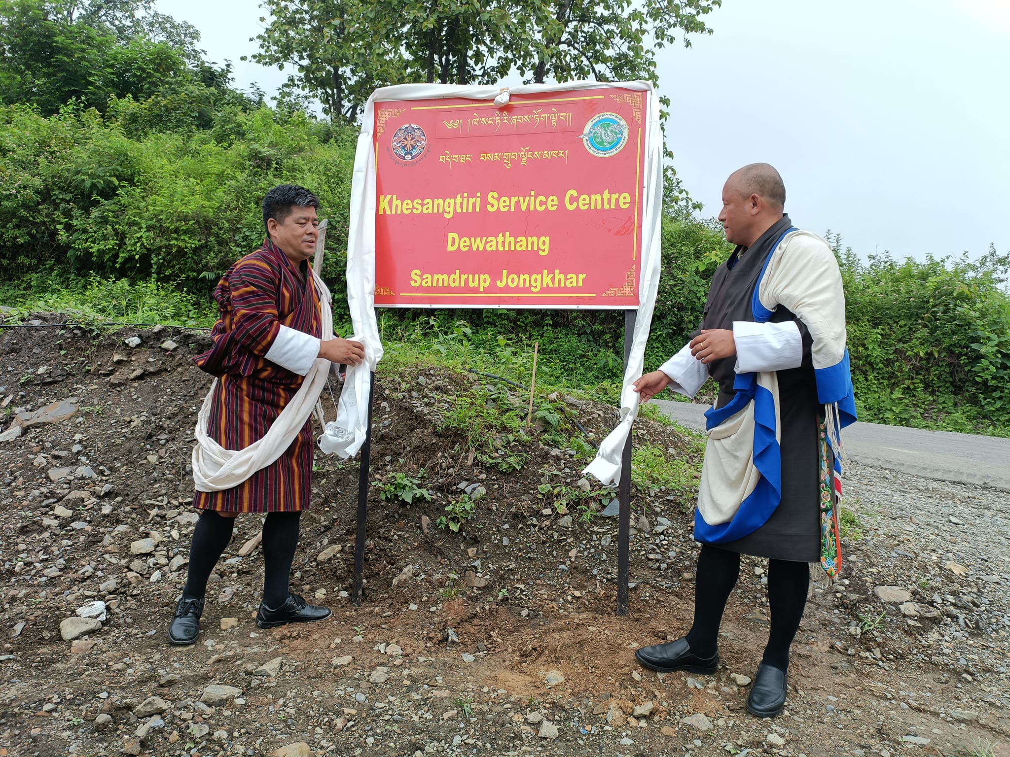 opening cermony of khesangtiri service centre