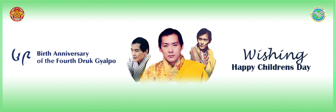 69th Birth Anniversary of The Fourth Druk Gyalpo